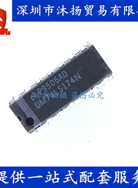 原装 DM74LS174N DIP16 六路D触发器 集成电路芯片
