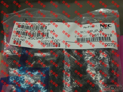 小功率三极管C945 2SC945 0.15A50V TO92 NEC进口原装芯片