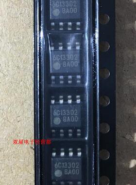 全新原装正品 FA8A00 8A00 SOP8 贴片8脚 液晶电视机管理芯片