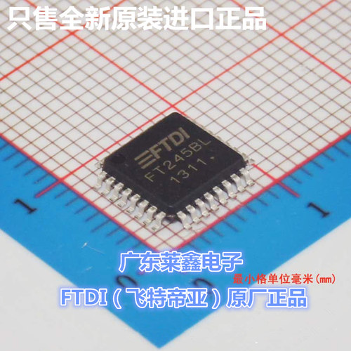 全新原装正品 FT245BL FT245 LQFP32 接口IC 集成电路芯片