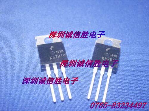 稳压管 配件KA7910 KA7910TU L7910CV  7910 TO220进口全新原装