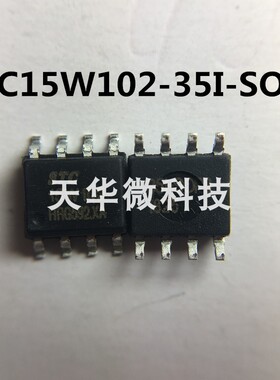 STC15W102-35I-SOP-8 STC 18+ 现货热卖一系列电子元器件