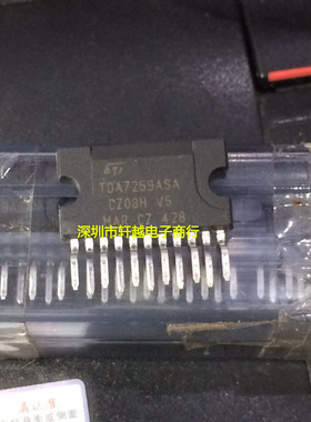 全新进口 音频功率放大电路 TDA7269ASA TDA7269 ZIP-11可直拍