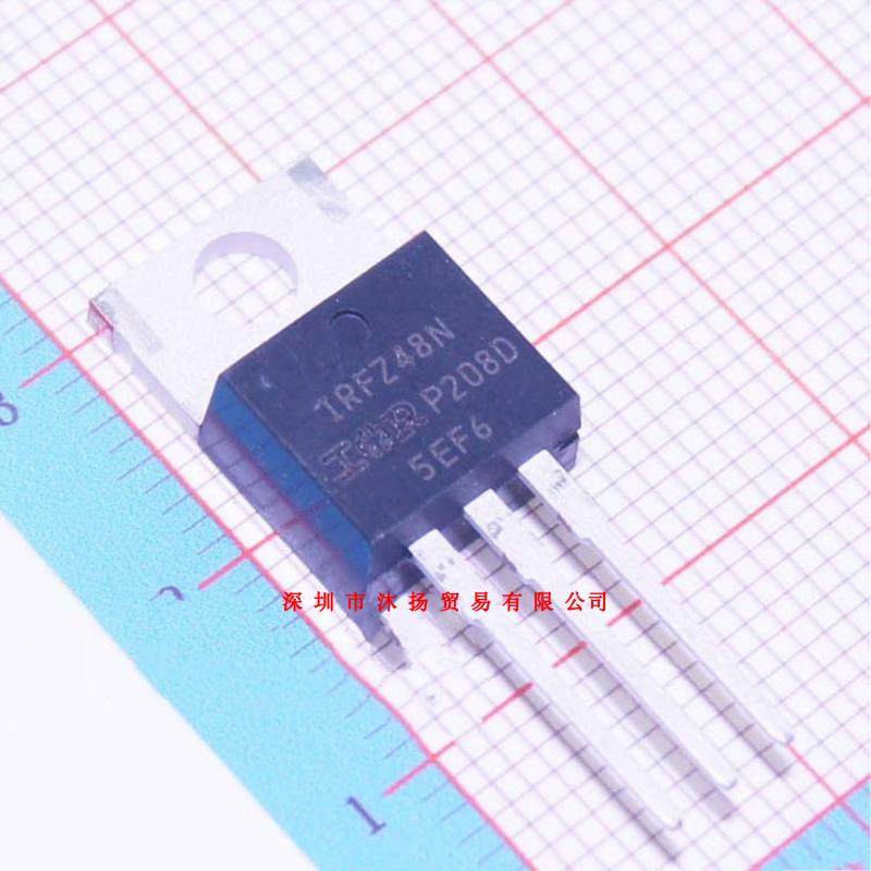 全新原装正品 IRFZ48NPBF TO220 直插 一个起拍 盗图必究