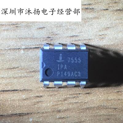 全新原装正品 ICM7555IPA 丝印7555IPA 直插 一个起拍