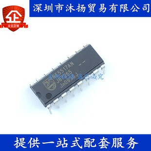 原装 NE5517AN DIP16 双跨导运算放大器 集成电路芯片