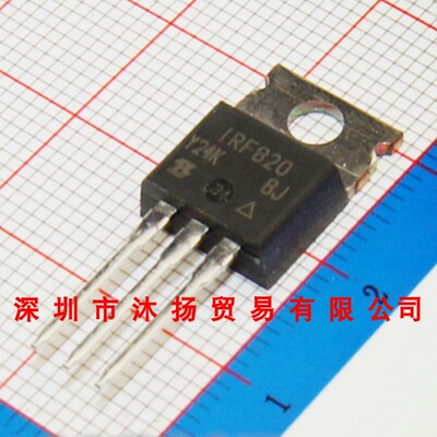全新原装正品 IRF820PBF IRF820 TO220 直插 集成电路 盗图必究