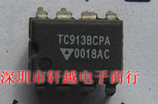 全新进口厂家 TC913ACPA TC913A 直插DIP8