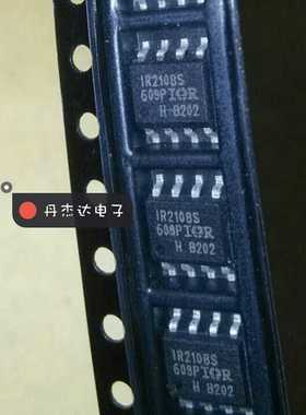 一级 IR2108S IR2108STRPBF SOP8 驱动器外部开关 进口原装