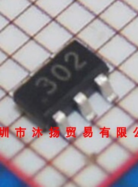 全新原装正品 CN302 印302 SOT23-6 贴片 集成电路 盗图必究