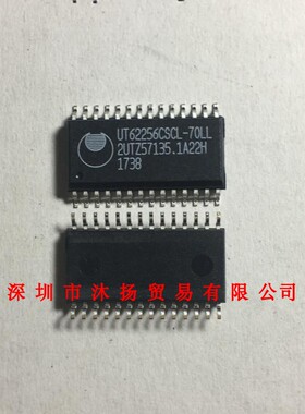 全新原装正品 UT62256CSCL-70LL SOP28 贴片 一个起拍 盗图必究