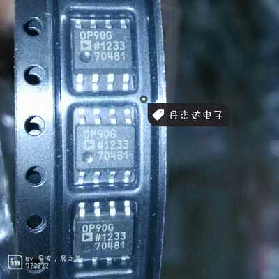 一级 OP90G OP90GSZ SOP8 贴片放大器 AD  进口原装 专业配单