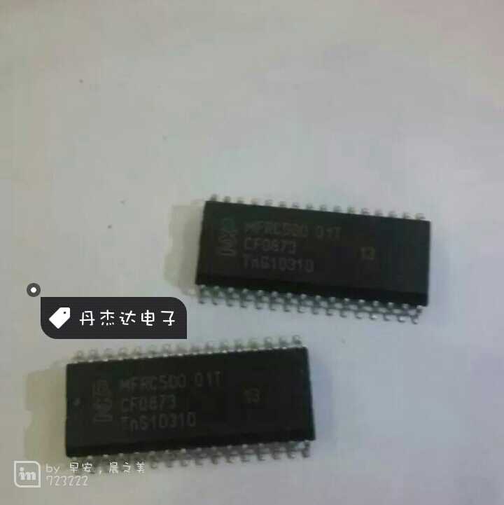 一级 MFRC500 01T RC500 读卡芯片SOP  进口原装 专业配单