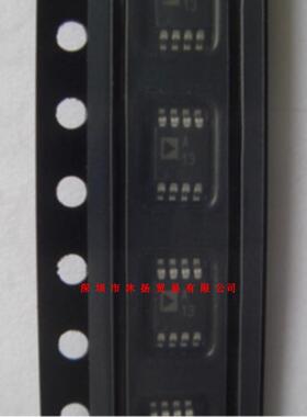 全新原装正品 AD8676ARMZ 丝印A13 MSOP8 贴片 一个起拍 盗图必究