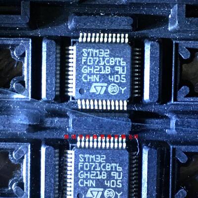 全新原装正品 STM32F071CBT6 LQFP48 贴片 一个起拍 盗图必究