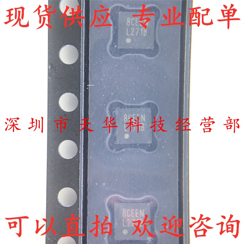 全新原装 LM10011SD 印L271B WSON10 集成电路芯片