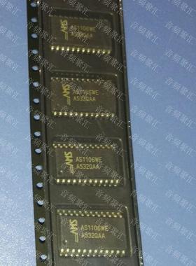 AS1106WE AS1106 AS1106WL SOP24 原装正品