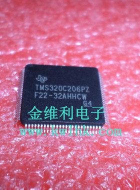 全新原装正品 TMS320C206PZ QFP 贴片 集成电路芯片