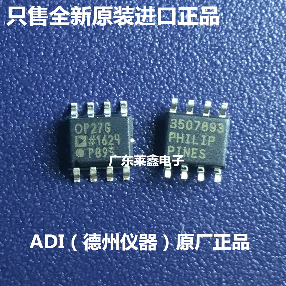 全新原装正品 OP27GSZ OP27G SOP8 低噪声运放 集成电路芯片