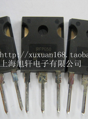 全新原装正品 IRFPG50PBF 直插 一个起拍