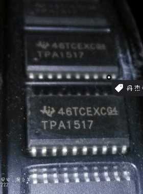 一级 TPA1517DWP  TPA1517音频放大器TPA1517DWP  1517