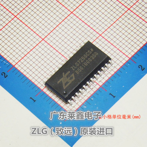全新原装正品 ZLG7290CS SOP-24 接口芯片 集成电路芯片