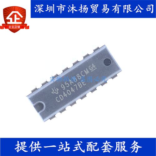 原装 CD4047BE DIP14 逻辑-多频振荡器 集成电路芯片