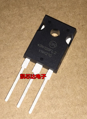 全新原装进口 NGTB40N120FL2 40N120 逆变电焊机IGBT单管40A 1200