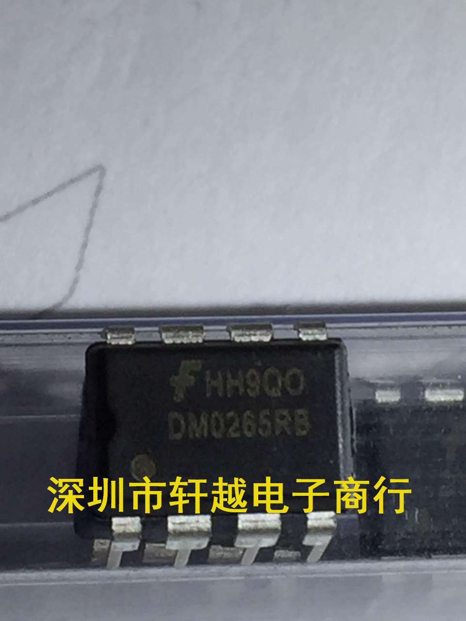 全新进口电源管理芯片 DM0265R FSDM0265RB DIP8