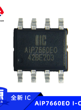 AiP7660EO AiP品牌 SOP8封装  电压反转器电路 DIP-8   AiP7660