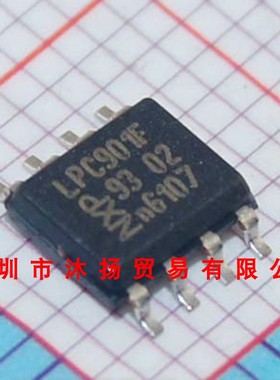 全新原装正品 P89LPC901FD 印LPC901F SOP8 集成电路 盗图必究