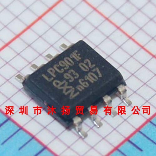 全新原装正品 P89LPC901FD 印LPC901F SOP8 集成电路 盗图必究