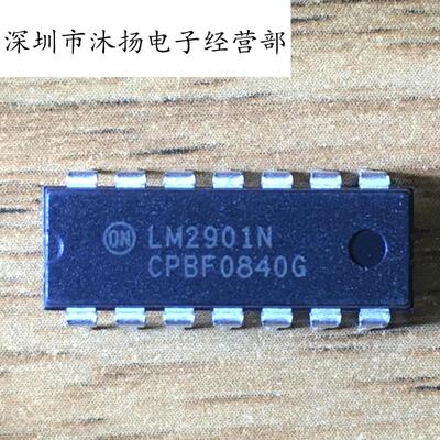 全新原装正品 LM2901N LM2901 直插 一个起拍