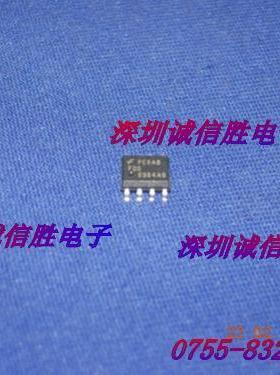 晶体管FDS6984AS 6984AS FDS6984 FSC SOP8进口原装场效应管配件