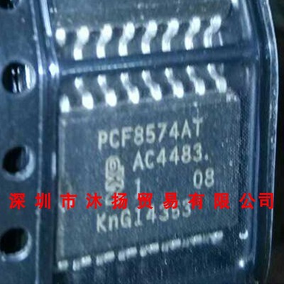 全新原装正品 PCF8574AT SOP16 贴片 集成电路 盗图必究