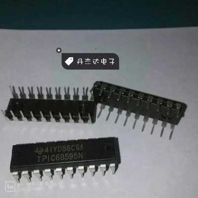一级 TPIC6B595N TPIC6B595 计数器移位寄存器 DIP20 全新