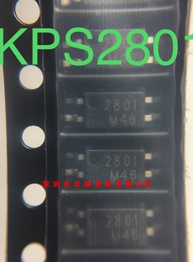 KPS2801 0CTRE COSMO SOP4 原装现货供应一系列电子元器件