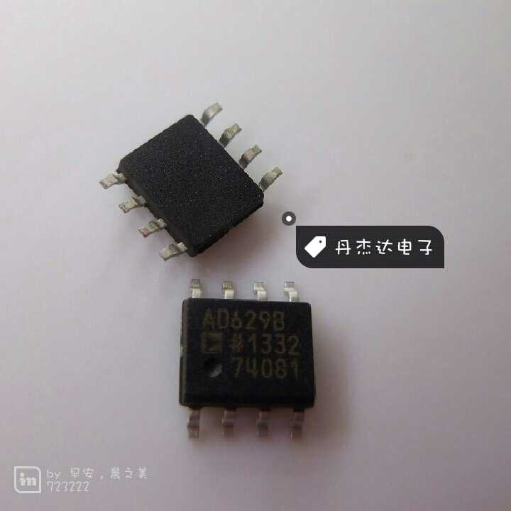 一级 AD629BRZ AD629BR AD629 SOP-8 放大器 进口原装