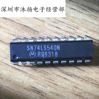 全新原装正品 SN74LS540N 74LS540 直插 一个起拍