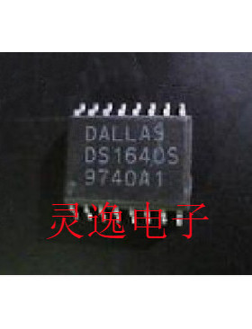 全新原装正品 DS1640S SOP 贴片 集成电路芯片