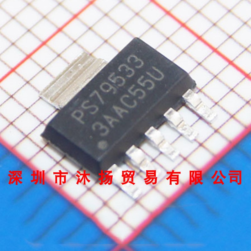 全新原装正品 TPS79533DCQR PS79533 SOT223-5 集成电路 盗图必究