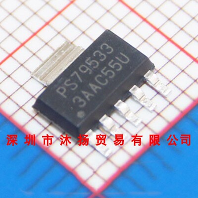 全新原装正品 TPS79533DCQR PS79533 SOT223-5 集成电路 盗图必究