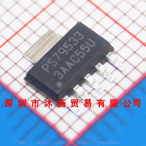 全新原装正品 TPS79533DCQR PS79533 SOT223-5 集成电路 盗图必究