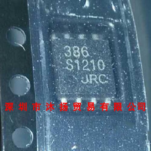 全新原装正品 NJM386M 丝印386 SOP8 贴片 集成电路 盗图必究