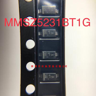 全新原装正品 MMSZ5231BT1G 丝印E1 SOD123 10个起拍 盗图必究