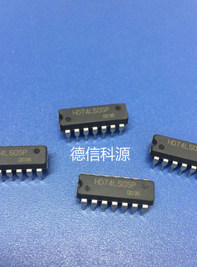HD74LS05P 全新原装HD74LS05 IC 集成电路 芯片HD74LS05