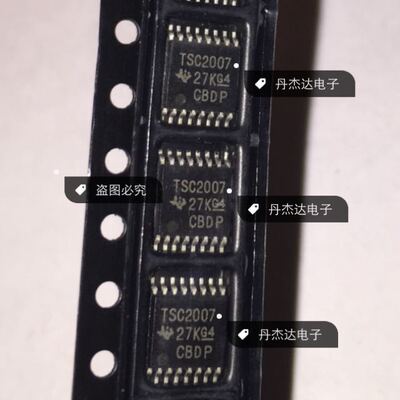 一级 TSC2007IPWR TSSOP16 TI TSC2007 模数转换  进口原装