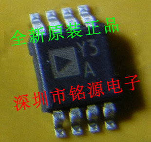 全新原装正品 AD8497CRMZ AD8497 丝印Y3A MSOP8 集成电路芯片