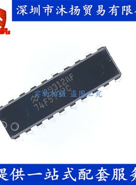 原装 74F573PC DIP20 三态输出的八进制D型舱口 集成电路芯片