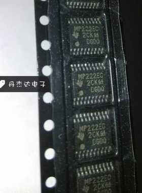 一级 贴片 收发器 MAX3222ECPW  TSSOP-20封装 MP222EC